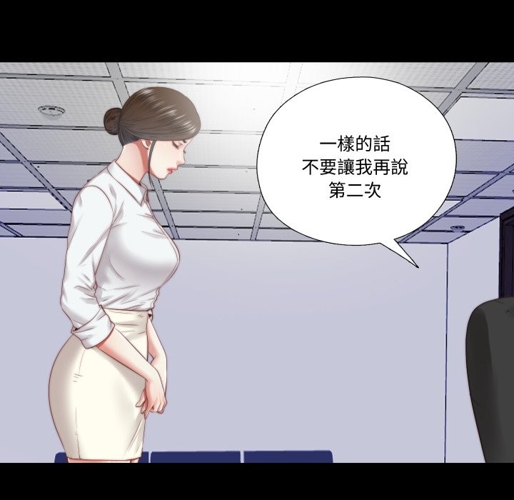 第25话-隐秘的同居-limstar（第6张）