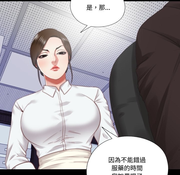 第25话-隐秘的同居-limstar（第8张）