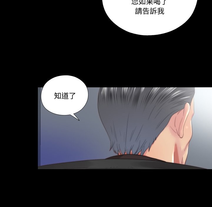 第25话-隐秘的同居-limstar（第9张）