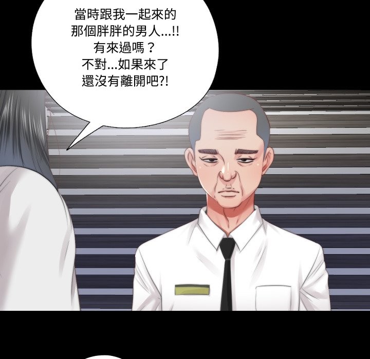 第26话-隐秘的同居-limstar（第6张）