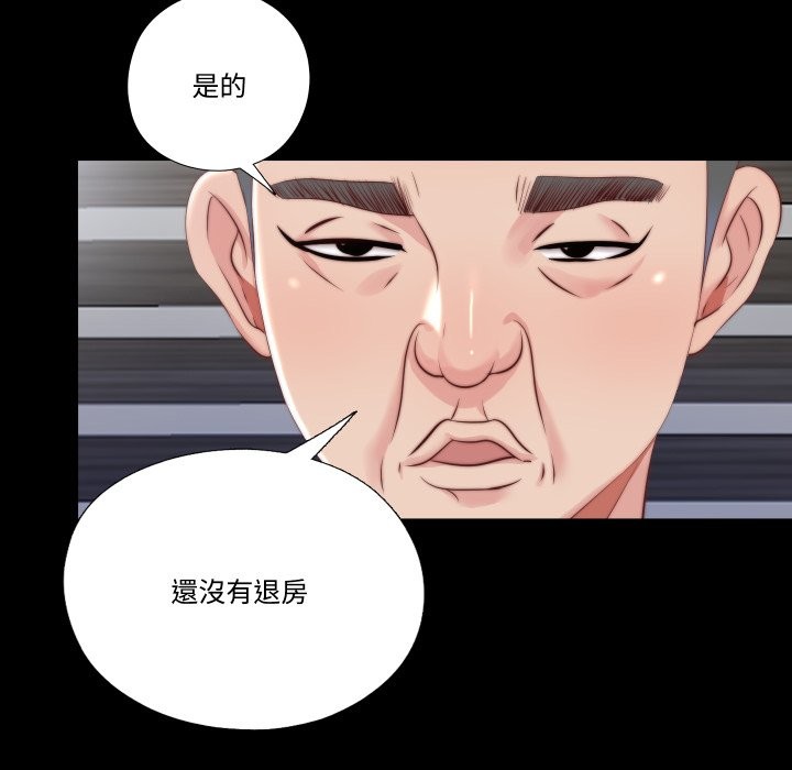 第26话-隐秘的同居-limstar（第7张）