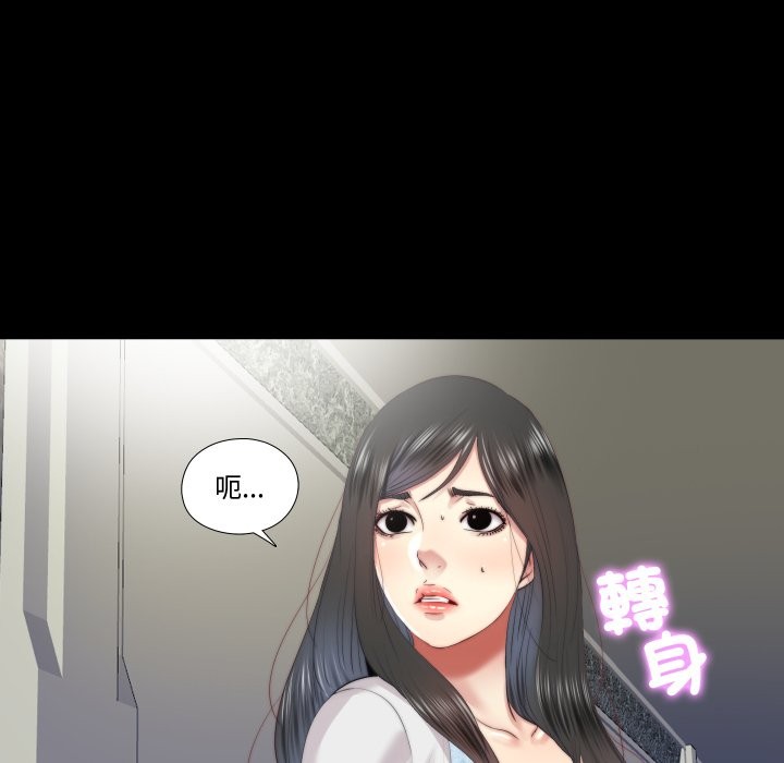 第26话-隐秘的同居-limstar（第9张）