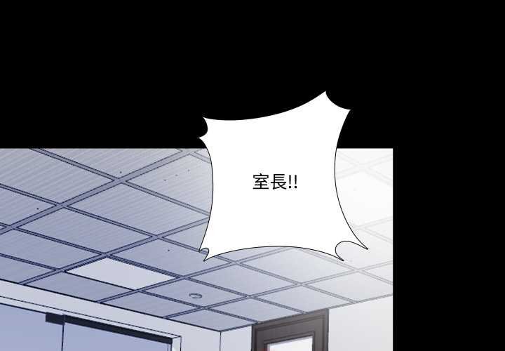 第29话-隐秘的同居-limstar（第1张）