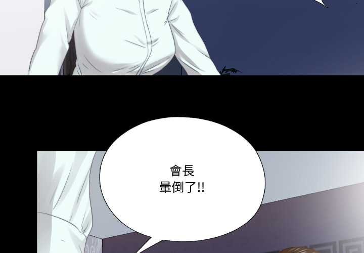第29话-隐秘的同居-limstar（第3张）
