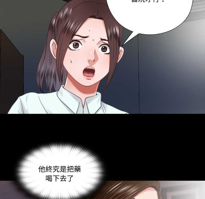第29话-隐秘的同居-limstar（第5张）