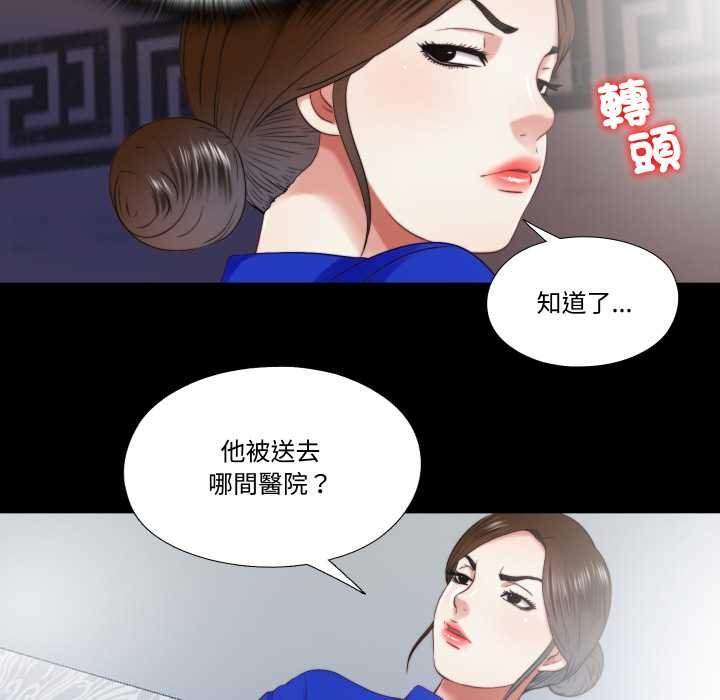 第29话-隐秘的同居-limstar（第6张）