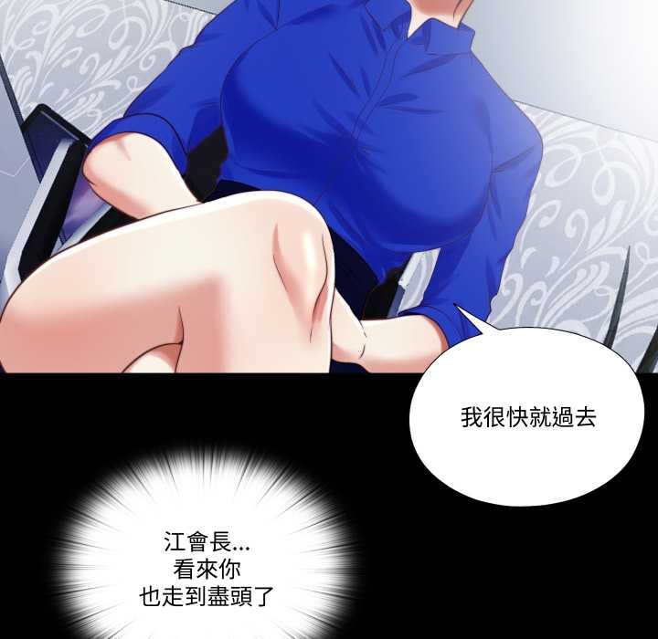 第29话-隐秘的同居-limstar（第7张）
