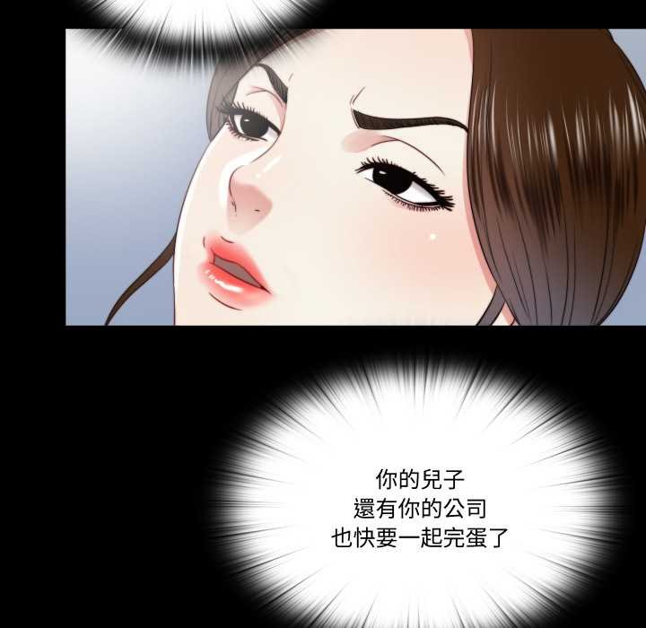 第29话-隐秘的同居-limstar（第8张）