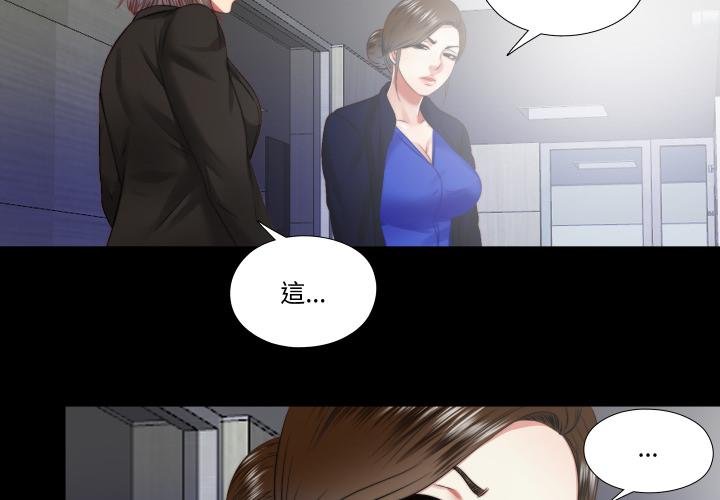 第30话-隐秘的同居-limstar（第4张）