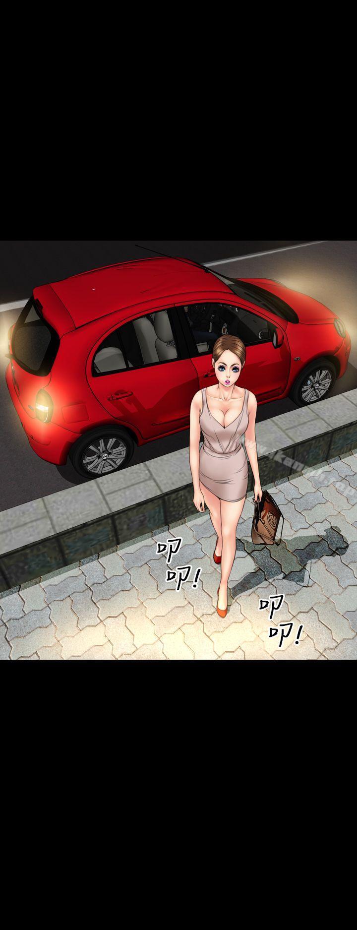 第20话-淫蕩的妻子们(完结)-模造 , 洋葱（第21张）