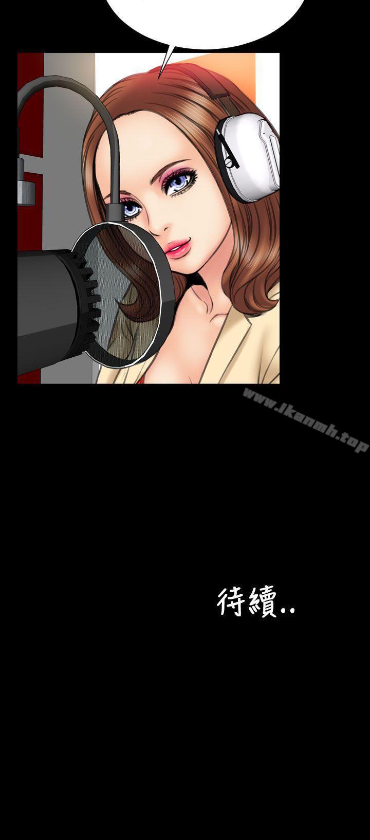 第21话-淫蕩的妻子们(完结)-模造 , 洋葱（第24张）