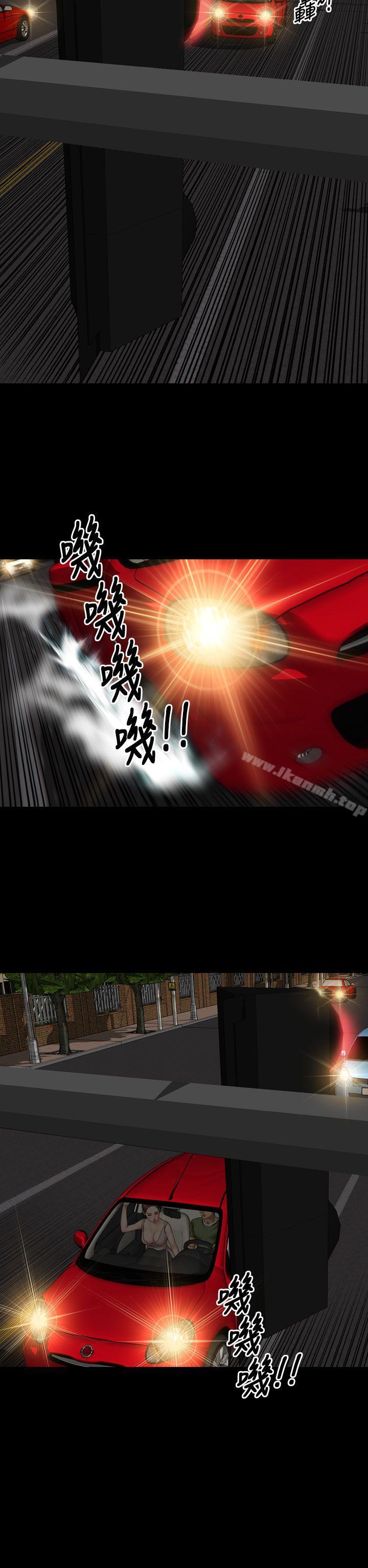 第23话-淫蕩的妻子们(完结)-模造 , 洋葱（第10张）