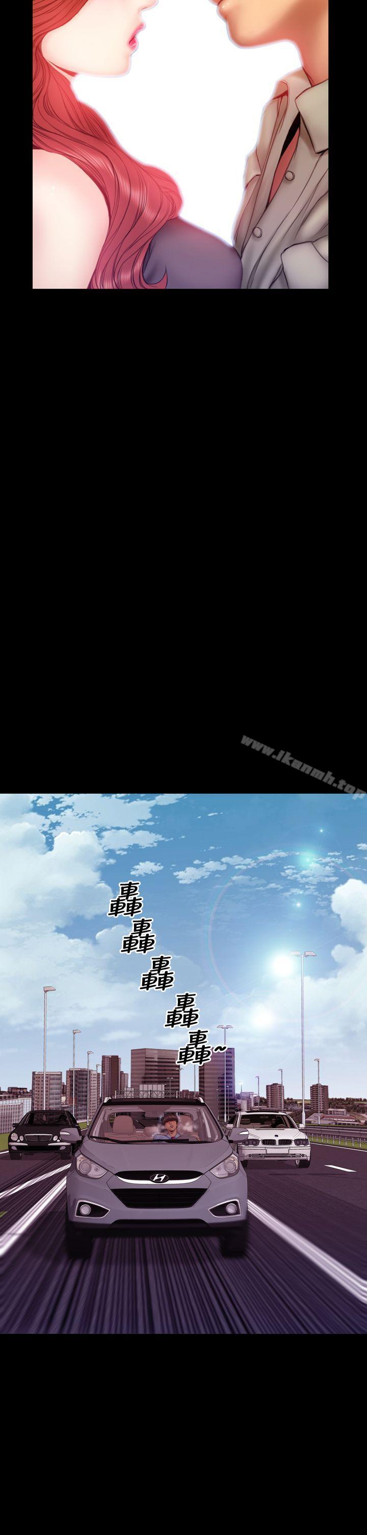 第32话-淫蕩的妻子们(完结)-模造 , 洋葱（第9张）