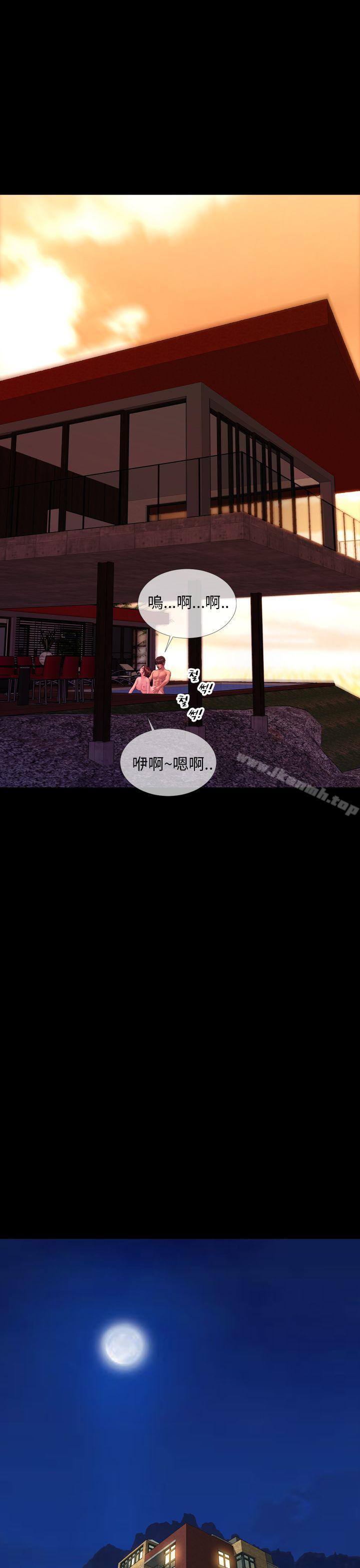 第33话-淫蕩的妻子们(完结)-模造 , 洋葱（第11张）