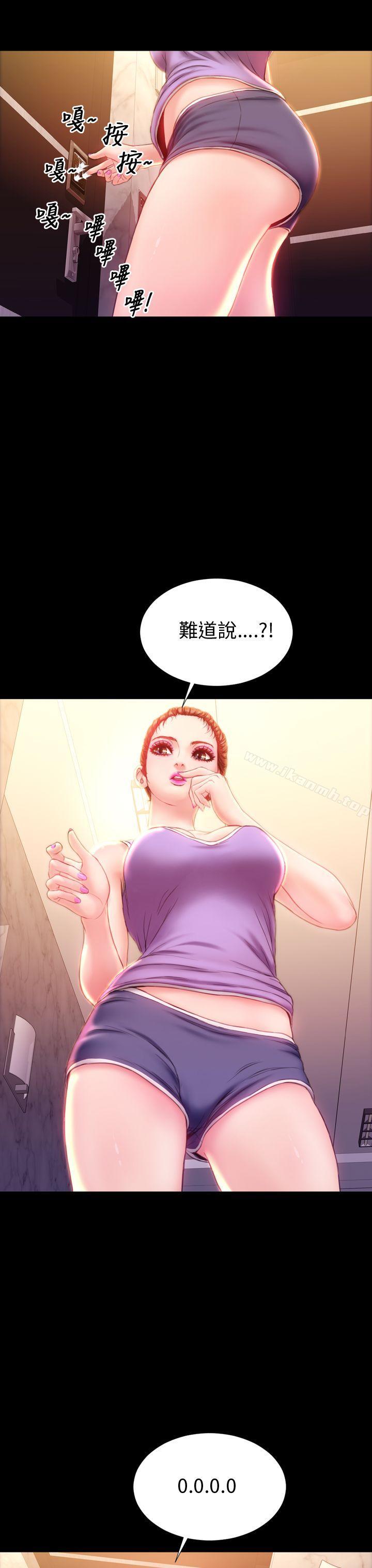 第33话-淫蕩的妻子们(完结)-模造 , 洋葱（第28张）