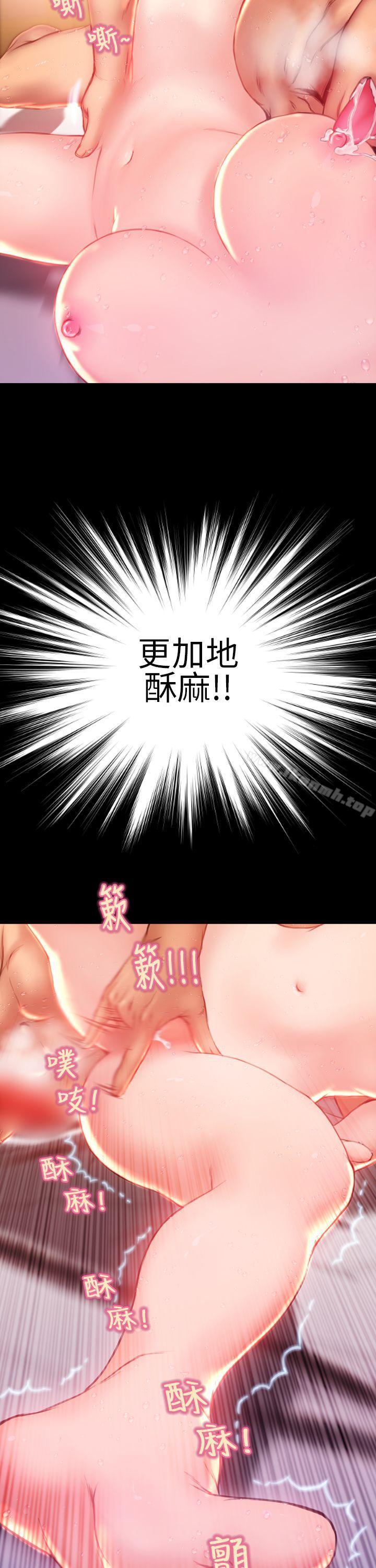 第34话-淫蕩的妻子们(完结)-模造 , 洋葱（第16张）