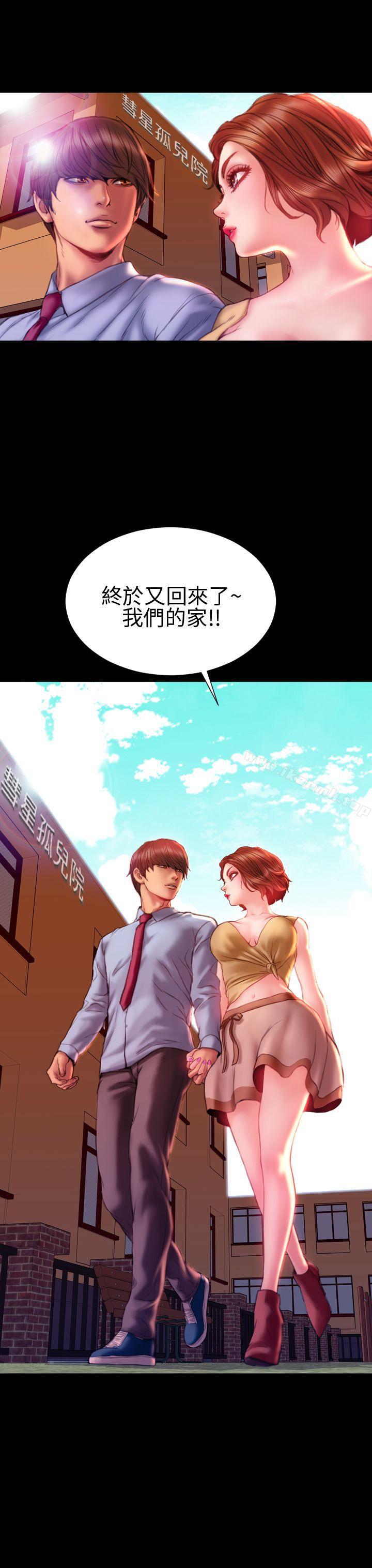 第35话-淫蕩的妻子们(完结)-模造 , 洋葱（第13张）