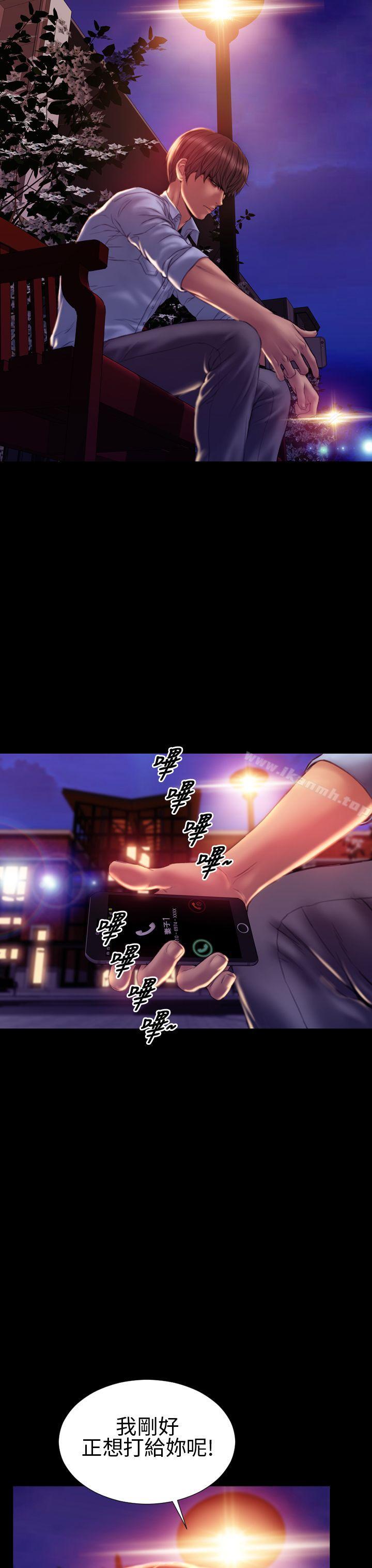 第36话-淫蕩的妻子们(完结)-模造 , 洋葱（第18张）