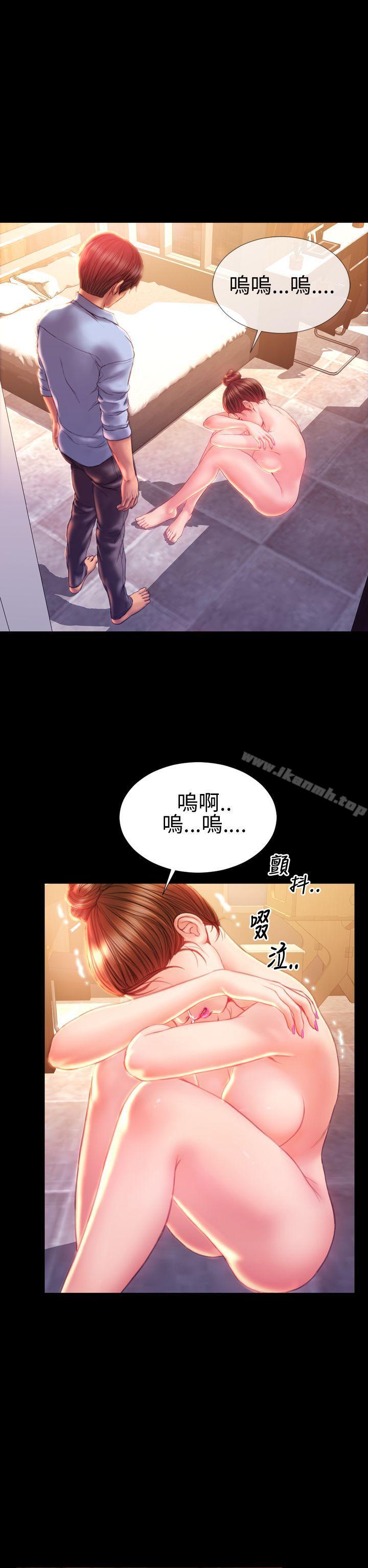 第37话-淫蕩的妻子们(完结)-模造 , 洋葱（第7张）