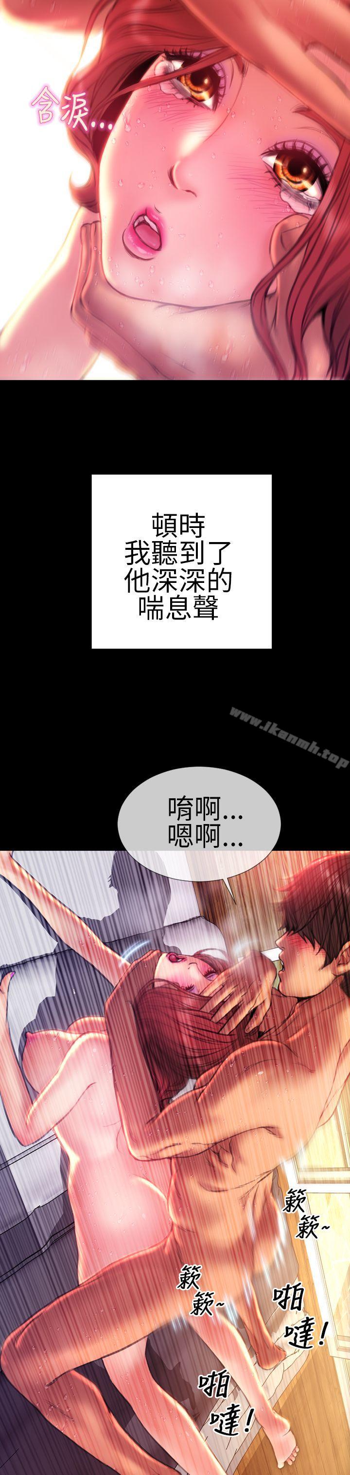 第38话-淫蕩的妻子们(完结)-模造 , 洋葱（第14张）