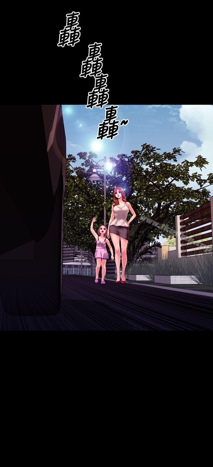 第38话-淫蕩的妻子们(完结)-模造 , 洋葱（第22张）