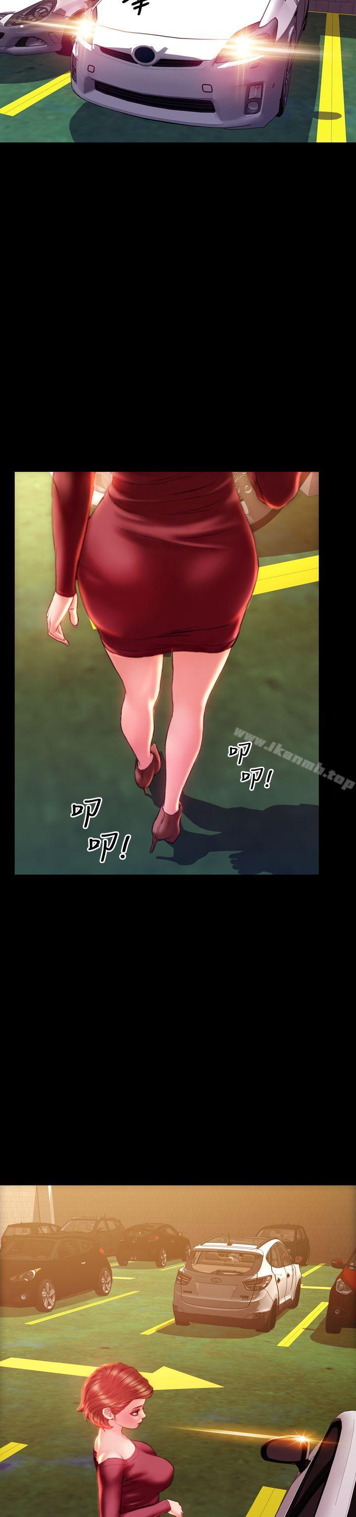 第38话-淫蕩的妻子们(完结)-模造 , 洋葱（第30张）