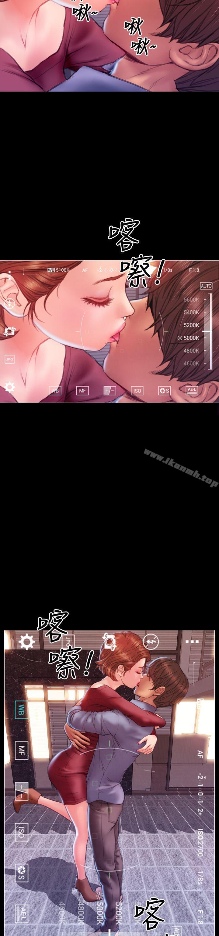 第39话-淫蕩的妻子们(完结)-模造 , 洋葱（第7张）