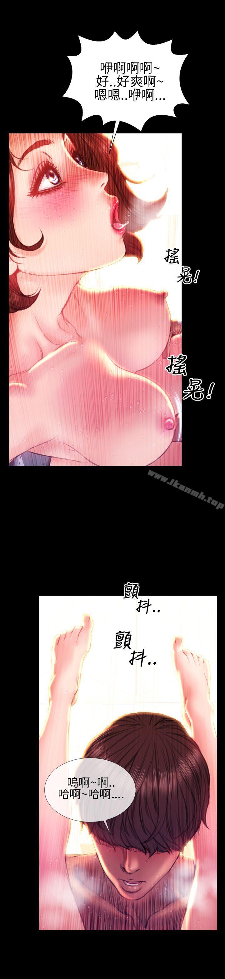 第39话-淫蕩的妻子们(完结)-模造 , 洋葱（第16张）
