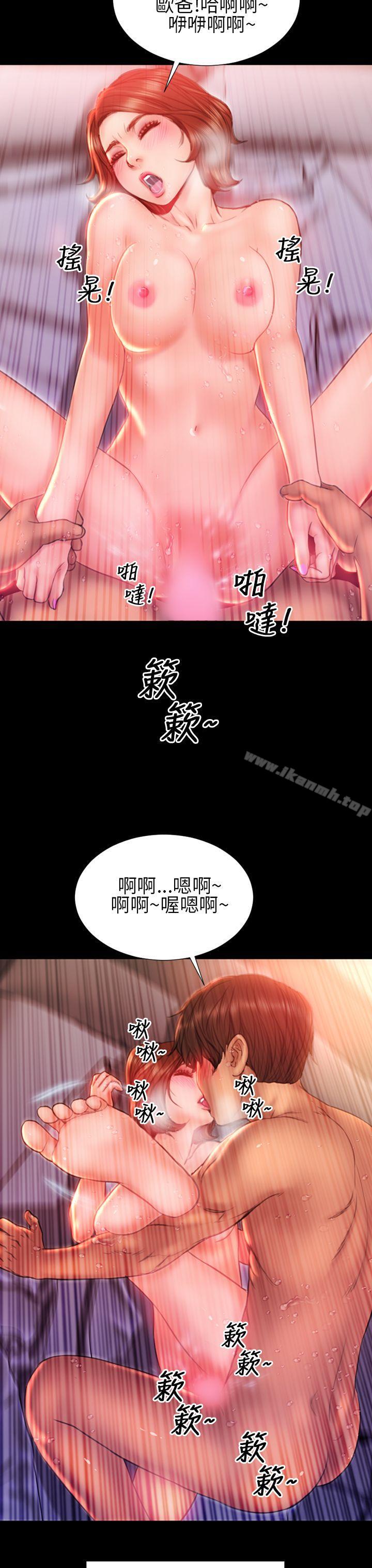 第39话-淫蕩的妻子们(完结)-模造 , 洋葱（第18张）