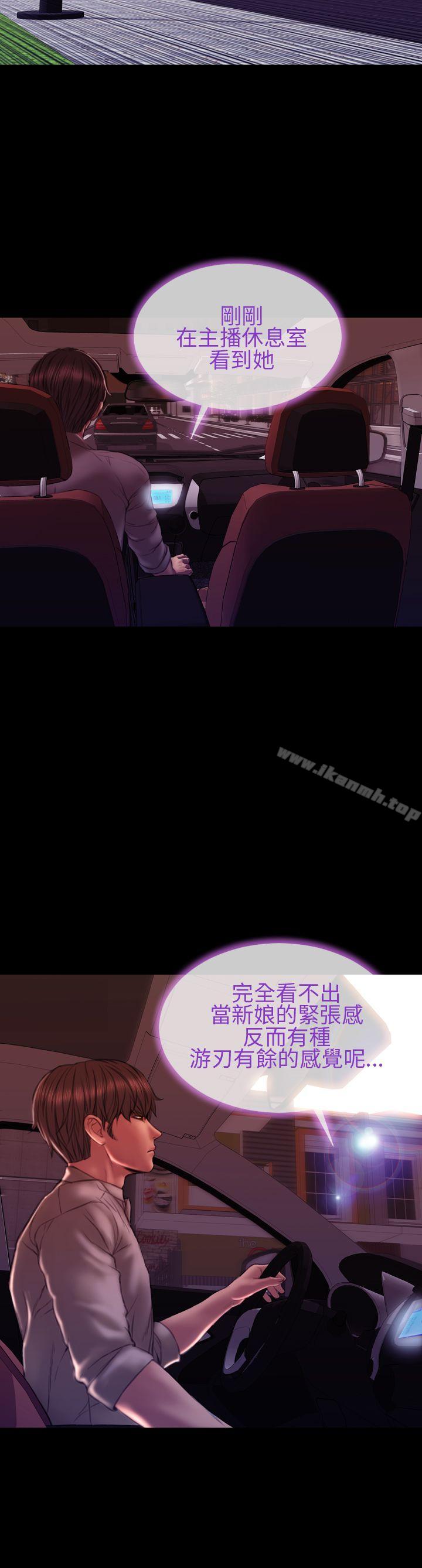 第40话-淫蕩的妻子们(完结)-模造 , 洋葱（第22张）