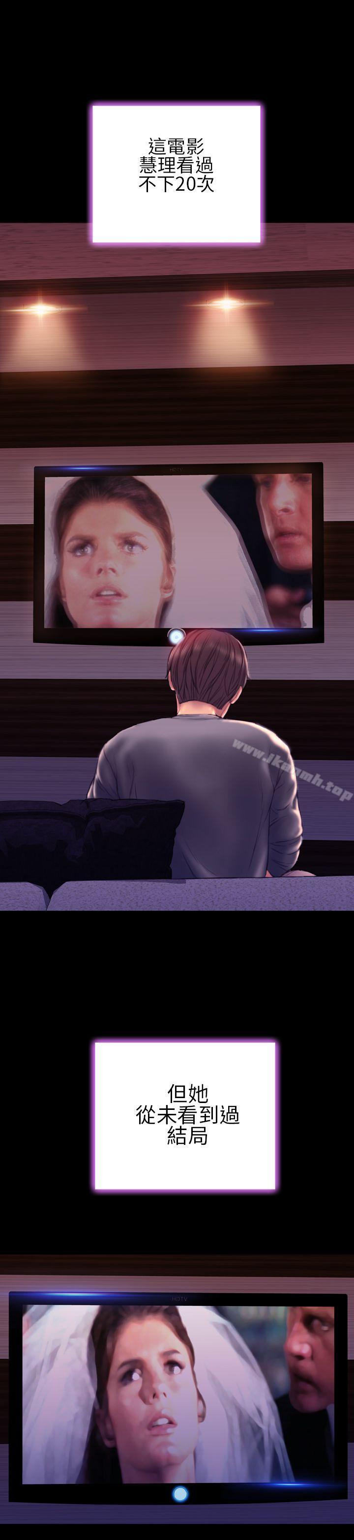 第41话-淫蕩的妻子们(完结)-模造 , 洋葱（第14张）