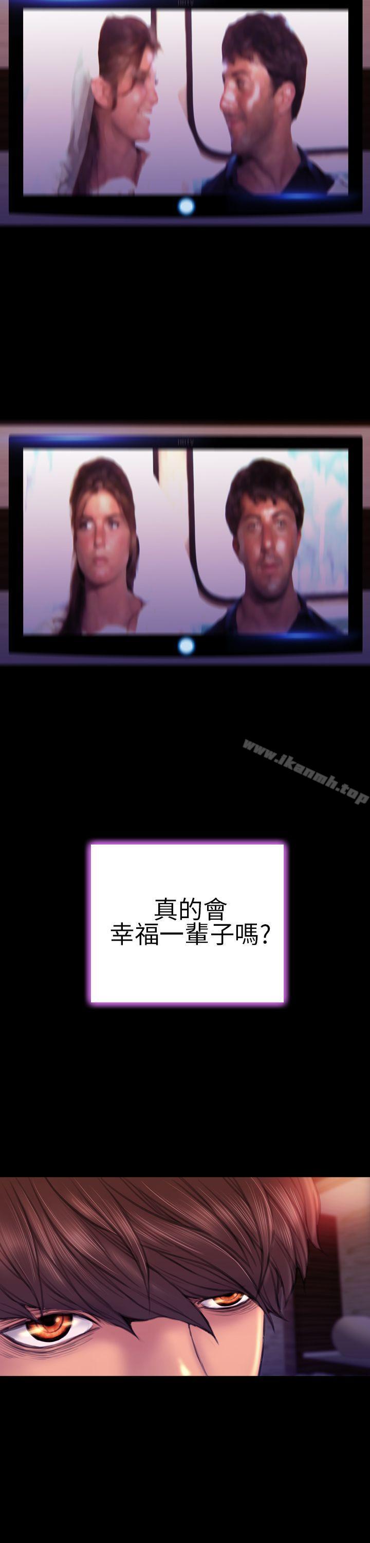 第41话-淫蕩的妻子们(完结)-模造 , 洋葱（第18张）