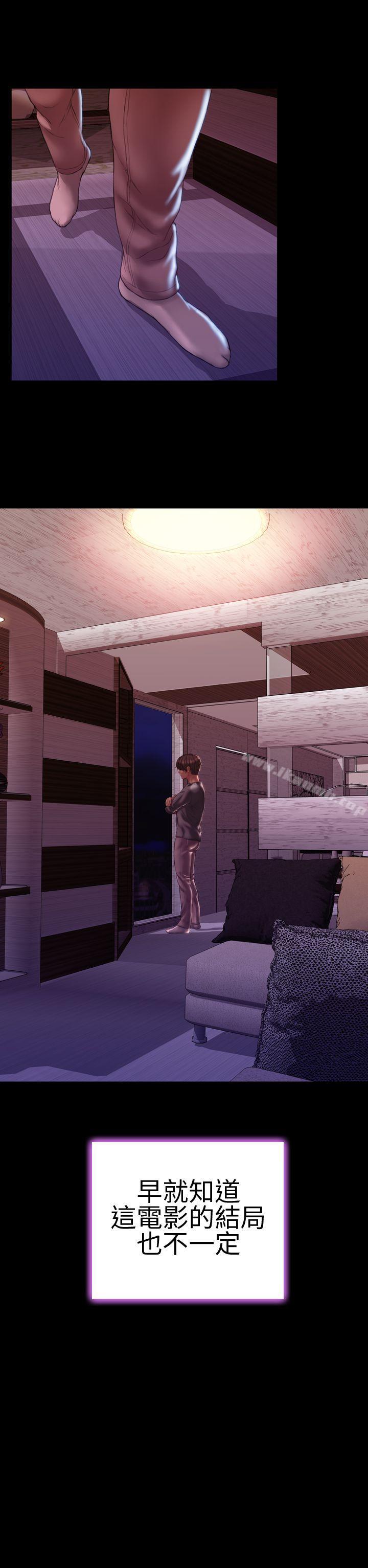 第41话-淫蕩的妻子们(完结)-模造 , 洋葱（第21张）