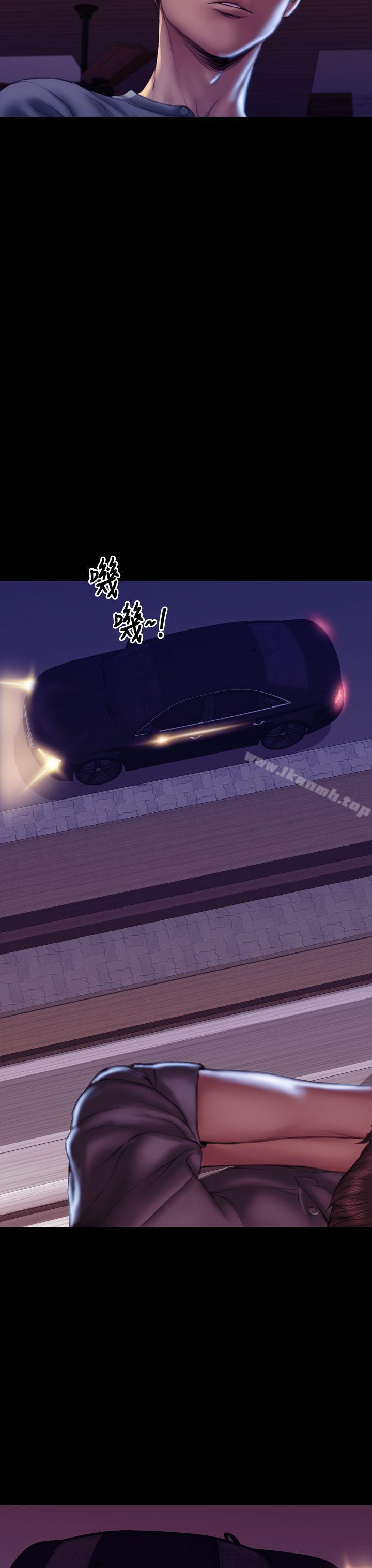 第41话-淫蕩的妻子们(完结)-模造 , 洋葱（第23张）