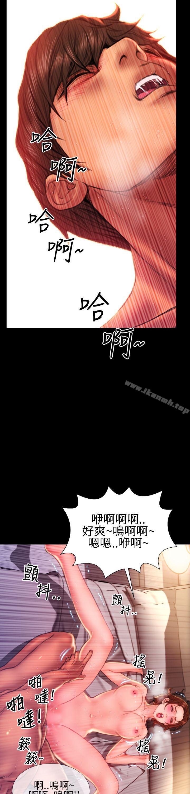 第42话-淫蕩的妻子们(完结)-模造 , 洋葱（第17张）