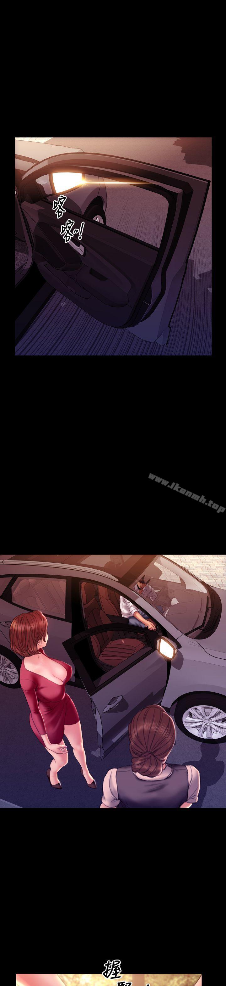 第43话-淫蕩的妻子们(完结)-模造 , 洋葱（第7张）