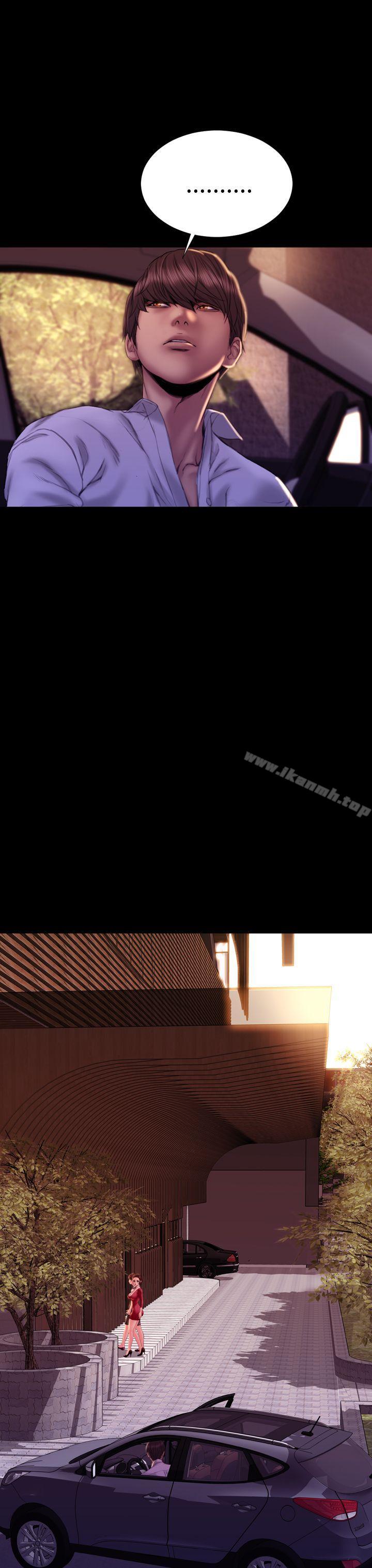 第43话-淫蕩的妻子们(完结)-模造 , 洋葱（第10张）