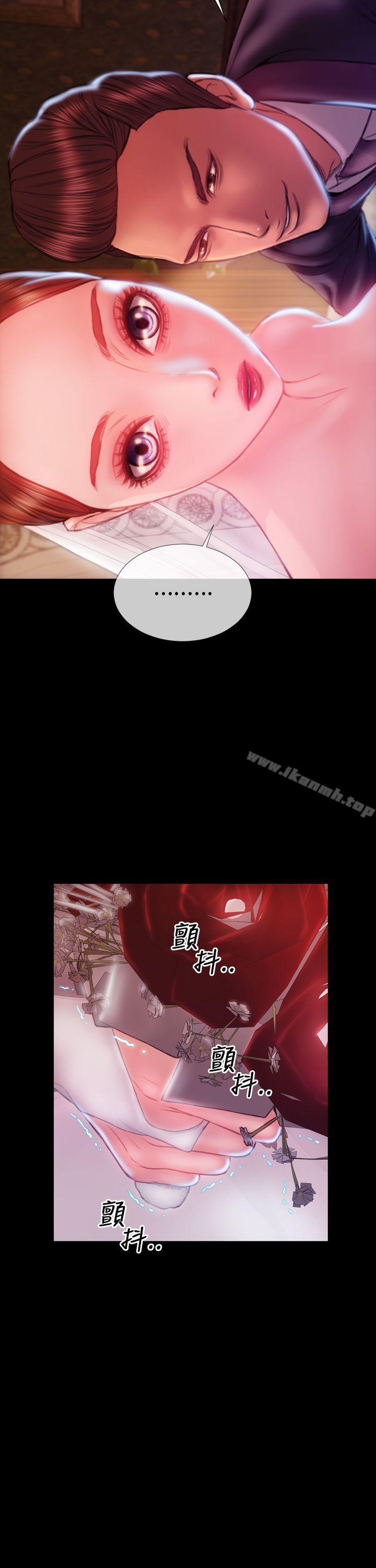 第43话-淫蕩的妻子们(完结)-模造 , 洋葱（第17张）