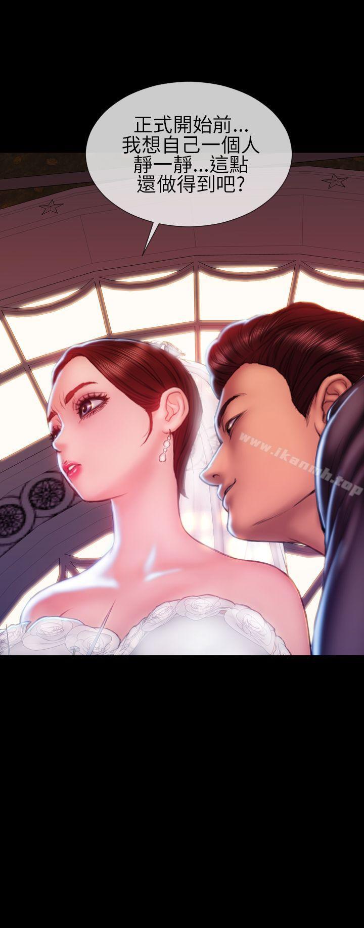 第43话-淫蕩的妻子们(完结)-模造 , 洋葱（第18张）
