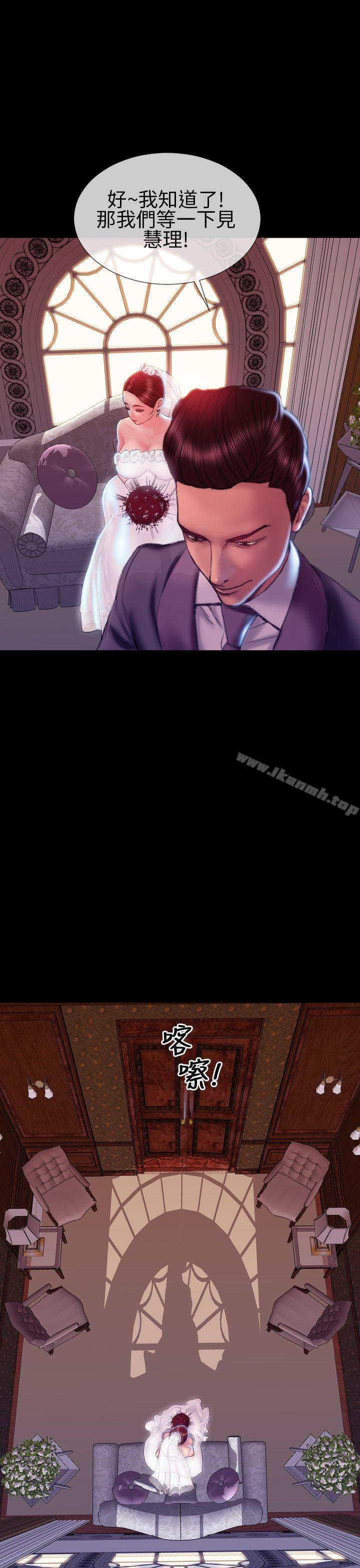 第43话-淫蕩的妻子们(完结)-模造 , 洋葱（第19张）