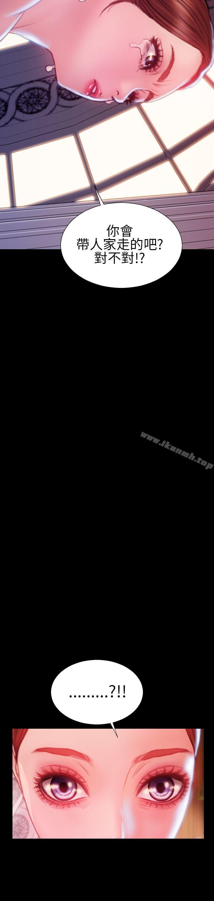 第43话-淫蕩的妻子们(完结)-模造 , 洋葱（第28张）