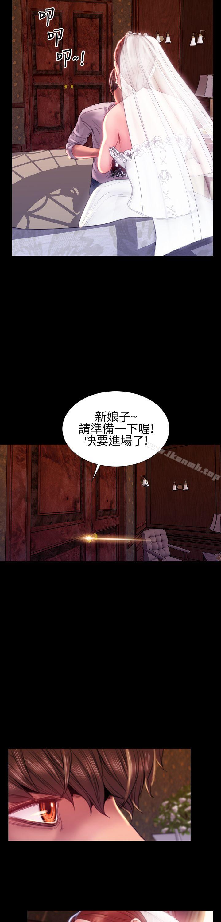 最终话-淫蕩的妻子们(完结)-模造 , 洋葱（第5张）