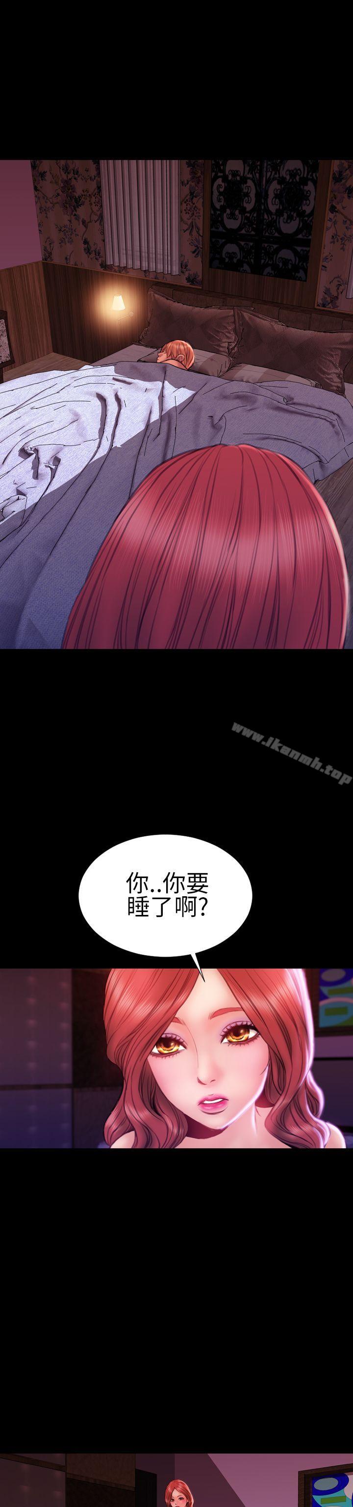 最终话-淫蕩的妻子们(完结)-模造 , 洋葱（第32张）