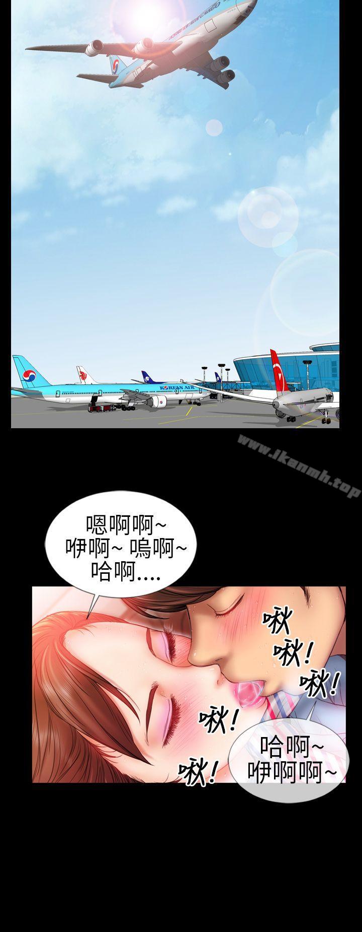 第1话-淫蕩的妻子们(完结)-模造 , 洋葱（第15张）