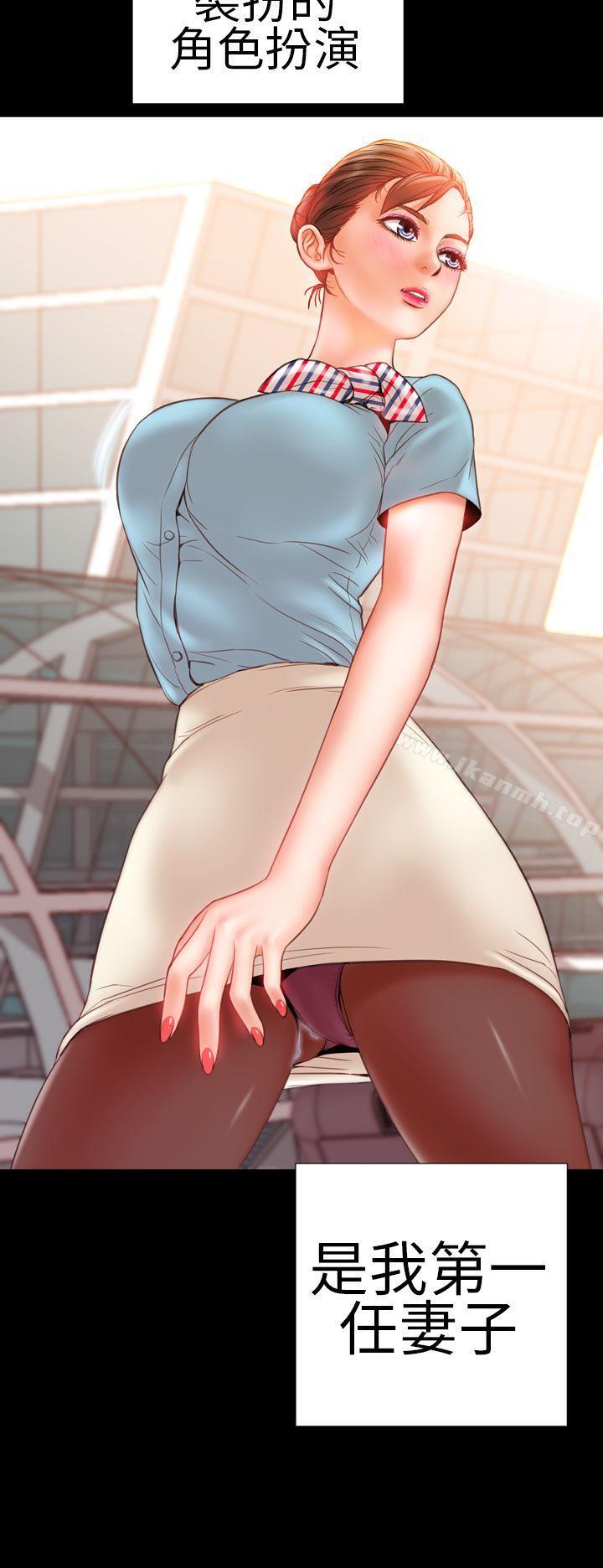 第1话-淫蕩的妻子们(完结)-模造 , 洋葱（第20张）