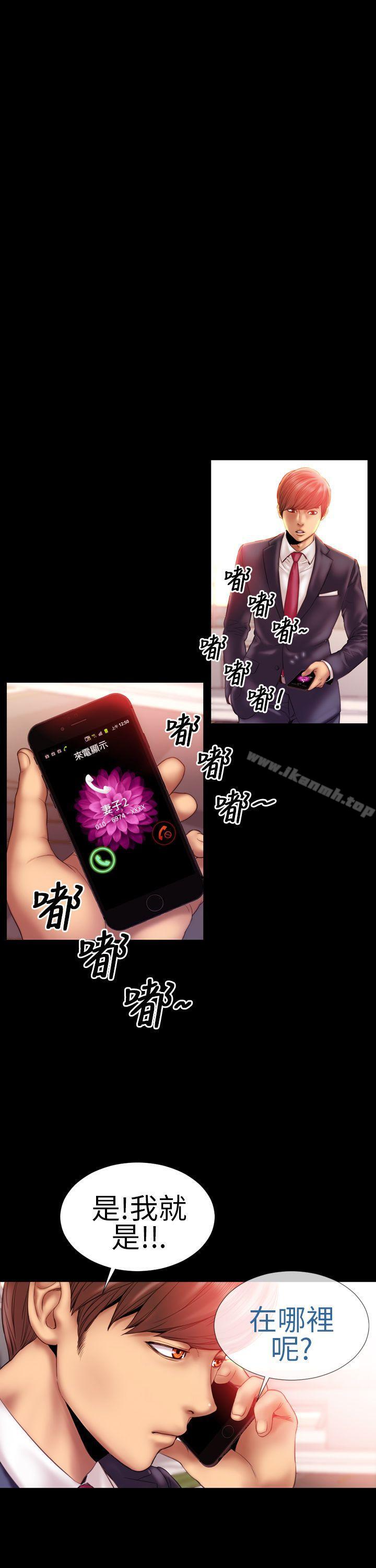 第1话-淫蕩的妻子们(完结)-模造 , 洋葱（第21张）