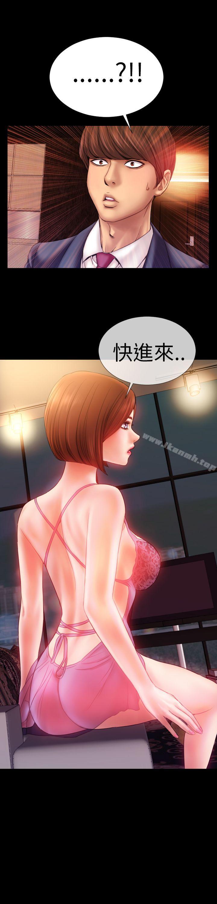 第3话-淫蕩的妻子们(完结)-模造 , 洋葱（第15张）