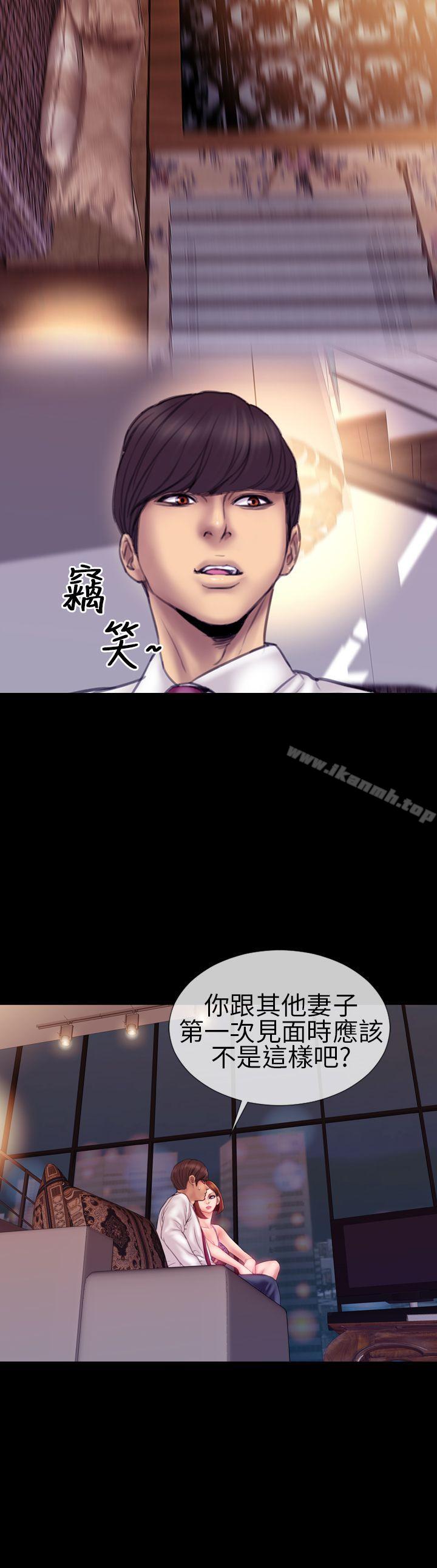 第4话-淫蕩的妻子们(完结)-模造 , 洋葱（第12张）