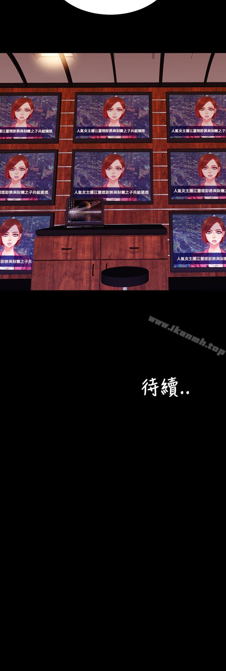第5话-淫蕩的妻子们(完结)-模造 , 洋葱（第21张）