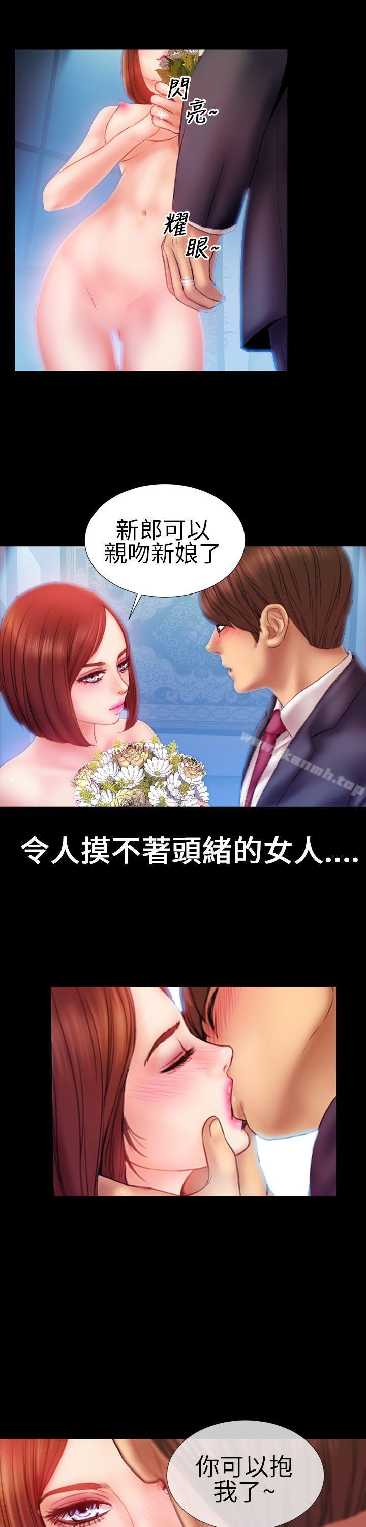 第6话-淫蕩的妻子们(完结)-模造 , 洋葱（第18张）